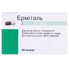 Эрмиталь 25 000 капсулы по 25000 ЕД 20 шт. в бутылке