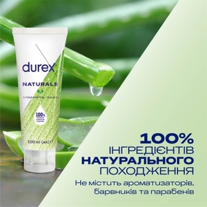 Гель-смазка Durex Naturals 100 мл