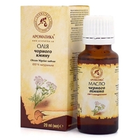 Масло Ароматика Тмина черного 20мл