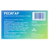 Ресигар таблетки по 1.5 мг 100 шт. (50х2)