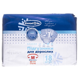 Подгузники Белоснежка для взрослых р.М №18