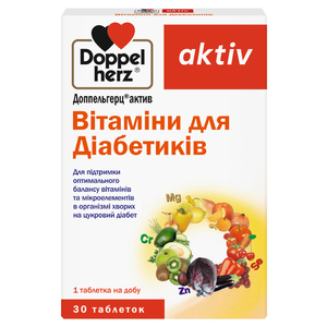 Доппельгерц Актив Вітаміни для діабетиків таблетки №30