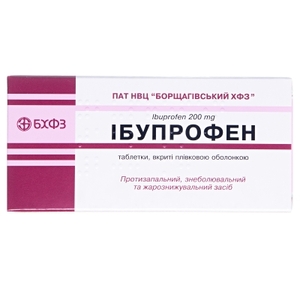 Ибупрофен-БХФЗ таблетки по 200 мг 50 шт.