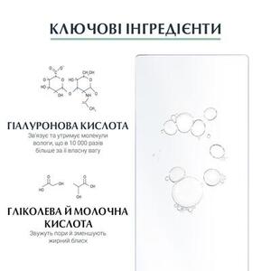 Сироватка Eucerin 83587 Гіалурон-ФіллерАнтиокс вдосконалення структури шкіри звуження пор та пом`якшення перших зморшок 30мл