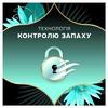 Прокладки Diescreet щоденні Deo Water Lily Plus №52