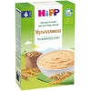 Каша HIPP 30405 безмолочная органическая мультизлаковая 200 г