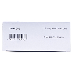 Глюкоза розчин для інєкцій 40% в ампулах по 20 мл 10 шт. - Фармак