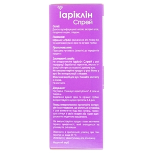 Иариклин Спрей ушной д/гиг.уха 20мл