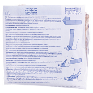 Повязка эласт. д/фиксац. голеностопного сустава Белоснежка 901, р. 1