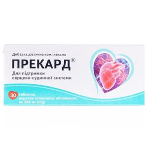 Прекард табл. вкр/пл.об. №30 Тернофарм