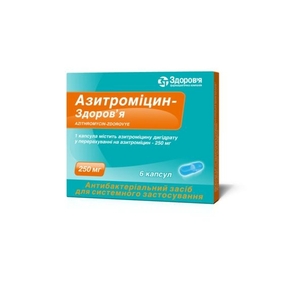 Азитромицин-Здоровье капсулы по 250 мг 6 шт.