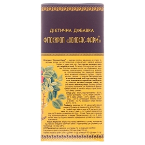 Фитосироп Холосас-фарм флак. 200мл