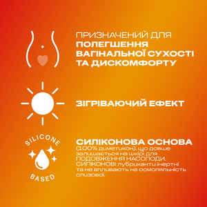 Гель-смазка Durex PlayHeat/Warming согревающая 50 мл 20%