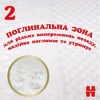 Подгузники Хаггис Extra Care 3 №40