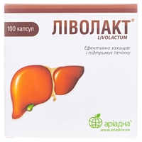 Добавка дієтична Ліволакт капсули № 100 (10х10) у блістерах