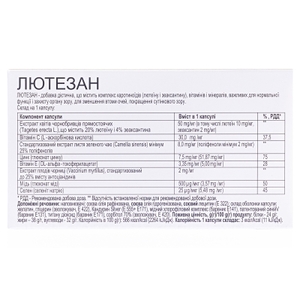 Лютезан витаминный комплекс для глаз капс. №30