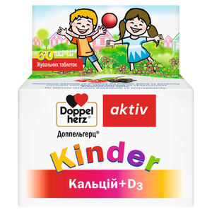 Доппельгерц Kinder Кальцій + D3 жув. табл. №60