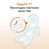 Прокладки Kotex Active супер с крылышками №7