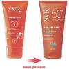 Крем-мусс SVR Сан Секюр Сонцезащитный SPF 50 для лица 50 мл
