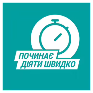 Гавіскон полуничні таблетки 16 шт. (8х2)