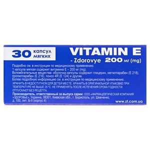 Вітамін Е-Здоровя капсули по 200 мг 30 шт. (10х3)