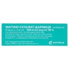 Магнію сульфат-Дарниця розчин для інєкцій 250 мг/мл в ампулах по 10 мл 10 шт.