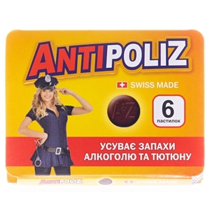 АнтиполіZ пастилки A&Z №6