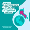 Гавискон мятная суспензия по 150 мл во флаконе 1 шт.
