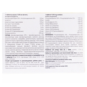 Церебровин табл. №30