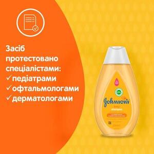 Шампунь Jonsons baby 500мл