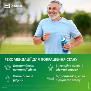 Гептрал порошок по 500 мг у флаконі 5 шт.