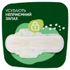 Прокладки Naturella Ultra Camomile Night №28