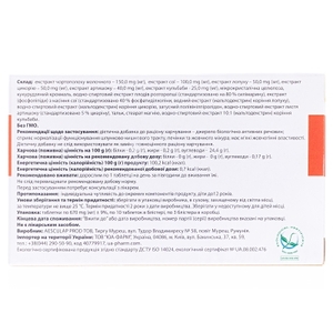 Хепазен табл. №30