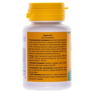 ОМЕГА 3-6-9 капс. №30 фл.