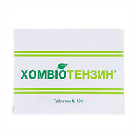 Хомвиотензин таблетки 100 шт. (25х4)