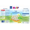 Чай HiPP 3765 дитячий з ромашки 200 г