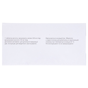 Вальпроком 500 ХРОНО табл.вкр/пл.об.500мг №60