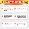 Нано капсули №60