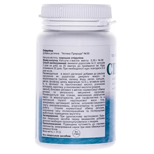 Спіруліна капсули №90 || ППКомпаніяДана,Я, Україна