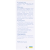 Набір для промив. носа Кукушка д/дітей фл. 120мл + Сіль морська пак. 2,16г №40