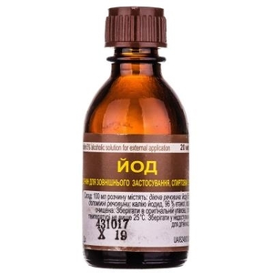 Йод раствор спиртовой 5% по 20 мл во флаконе
