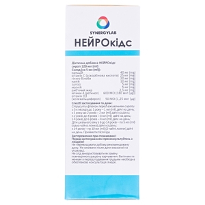Нейрокідс сироп 120мл
