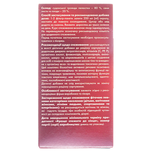 Фіточай Грація Ліктрави 2г №20