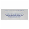 Налбуфин р-р д/ин. 10 мг/мл 1 мл амп. №10