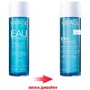 Концентрат Uriage EAU THERMALE зволожуючий 100мл