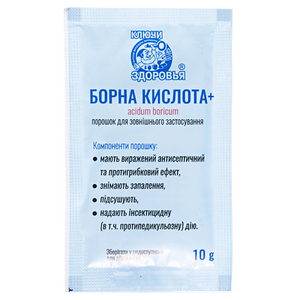 Борная кислота плюс 10г Ключи здоровья
