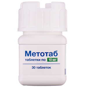 Метотаб таблетки по 10 мг 30 шт. (10х3)