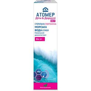 Атомер спрей для носа Гипертонический 100мл