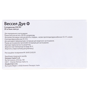 Вессел Дуе Ф капсулы по 250 мг 50 шт.