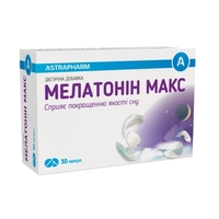 Мелатонин Макс капс. №30